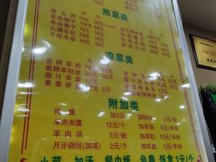 -澄城水盆羊肉(澄县老哥红庙坡店)