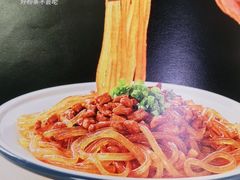 -巴依老爷新疆美食(天津远洋乐堤港店)