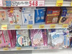 -大国药妆(銀座一丁目駅前店)