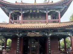 -翠湖公园