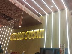 -元气寿司(东方宝泰店)