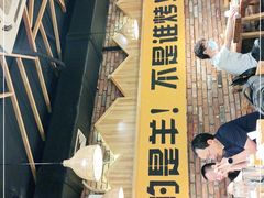 -平娃三宝烧烤·面食(南小街店)