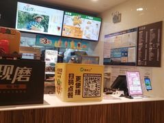 -德克士(绿地店)