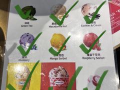 -哈根达斯(天河城店)