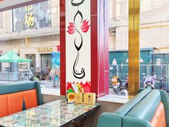 -壹阁胡羊焖饼(特色小吃街店)