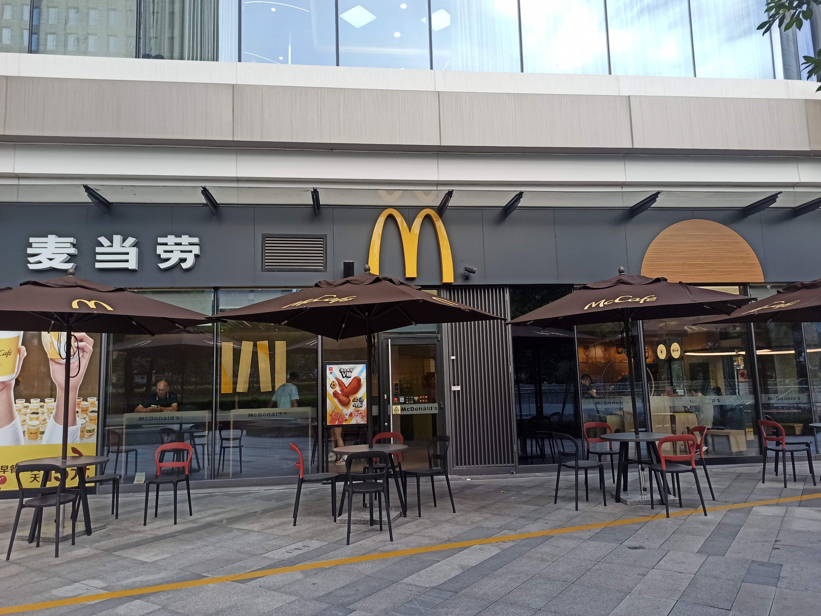 快闪麦当劳 都市新风景