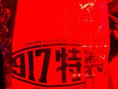 -AClub餐吧(富华里店)