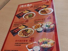 -四海游龙(大华店)