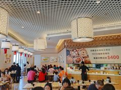 -添好运点心专门店(百老汇店)