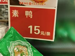 -龙华素斋(龙华路店)