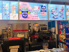 -Dairy Queen