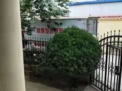 -北京利康运达搬家公司