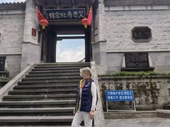 -和顺古镇