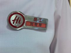 -海底捞火锅(公益西桥店)