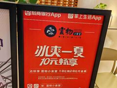 -雲物·云南小馆(好悦天地店)