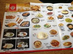 菜单-福茂源横山铁锅羊肉(牡丹园店)