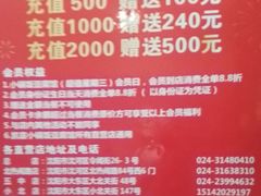 -小锅饭豆腐馆(嘉陵江街店)