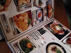 -醉虎传(南锣鼓巷店)