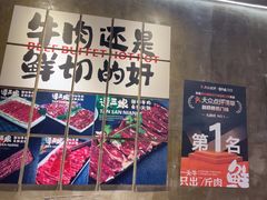 -谭三娘鲜切牛肉自助火锅(九眼桥总店)