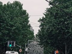 -徐家汇源景区-衡山公园