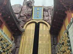 -上海东林寺(金山区)