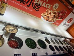 -屋头串串(临江路店)