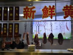 -三毛牛肉店(福强店)