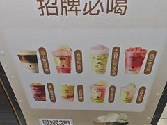 -茉沏(西园路店)