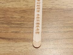 -太二酸菜鱼(宁波来福士店)