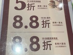 -稻香酒家(天河城店)