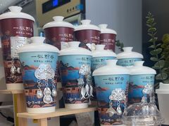 -一杯黔茶(西江千户苗寨古街店)