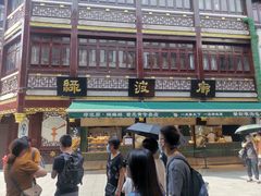 -豫园湖心亭茶楼