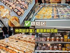 -永辉超市(群众路店)