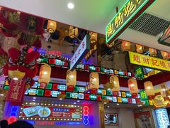 -赵财财·肠粉·煲仔饭(华润万象城店)