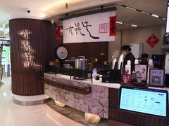 -太犇牛手作茶铺(江北虹悦城店)