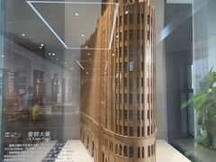 -广州市城市规划展览中心