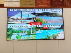-十万大山布透温泉