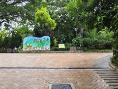 -九龙公园