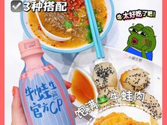 -小杨生煎(龙之梦购物中心店)