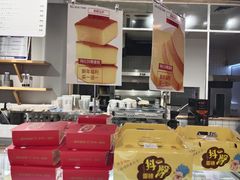 -焙丽拾光(麦凯乐直营店)