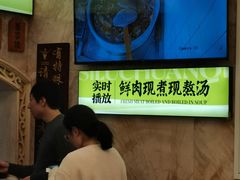 -丝路传奇·中国拉面航母店(北医三院店)