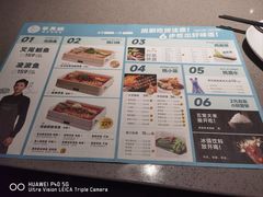 -半天妖烤鱼(西铁营万达店)