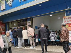 -甘记肥肠粉(马鞍北路店)