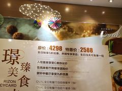 -长沙三景韦尔斯利酒店·Oval全日制餐厅自助餐
