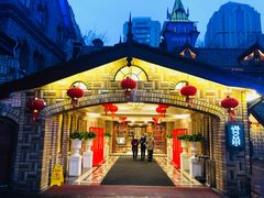 -马勒别墅·中餐厅