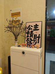 -乐室LE SPACE·美学疗愈空间