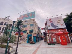 -澳门长洲糯米糍(柯打苏沙街店)