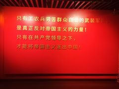 -沈阳“九·一八”历史博物馆