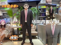 -ChenV西服礼服高级定制(市区养育巷店)