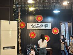 -黄祥华养生堂·炖汤·营养蒸饭(岭南天地店)